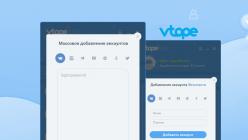 ВТопе — программа и сервис для накрутки ВКонтакте, Twitter и Instagramm Скачать втопе для виндовс xp